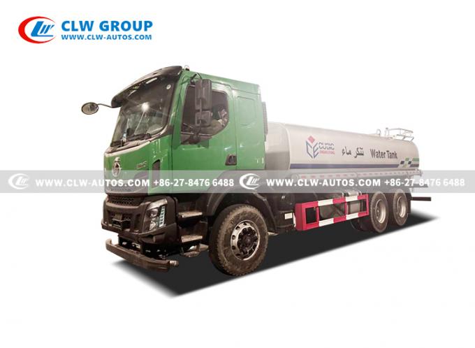 Hualing 20m³ Water Sprinkler Truck front view